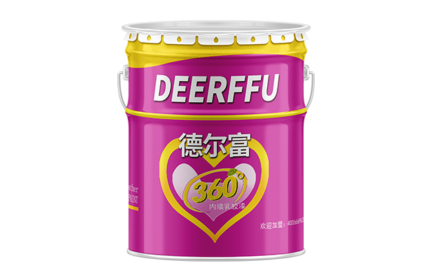 【德爾富】內墻乳膠漆_內墻乳膠漆品牌